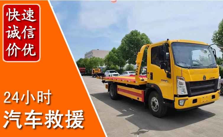 宽城区汽车中途送冷却液