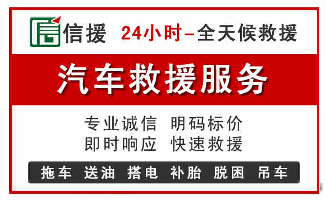 宽城区中途汽车送机油