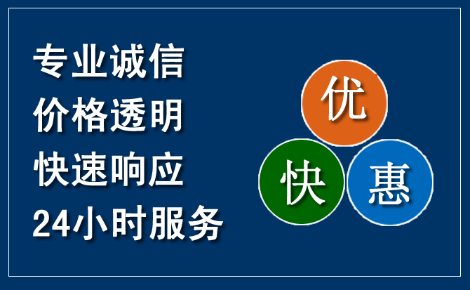 宽城区汽车救援送柴油