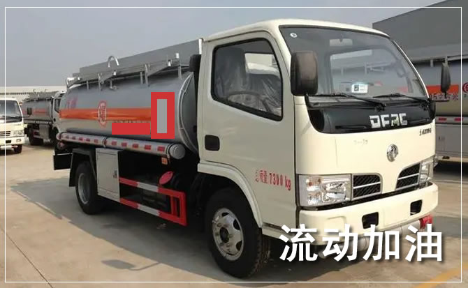 宽城区道路救援汽车送机油