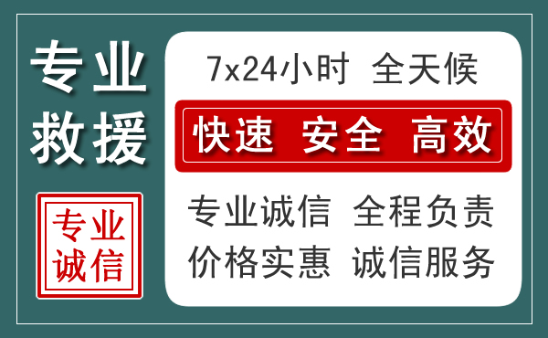 宽城区汽车救援送柴油