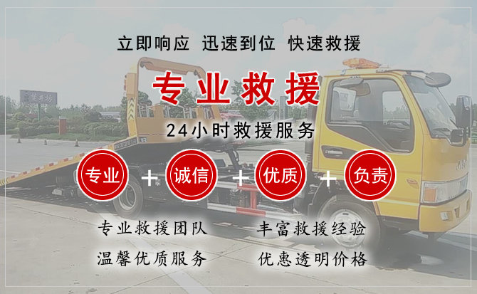 宽城区汽车中途送油救援电话 宽城区汽车中途送油救援电话
